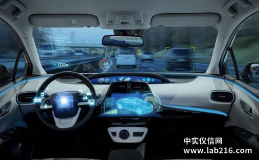 巴斯夫通过材料研究 助力推动自动驾驶汽车安全/设计