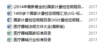 IVD产品经理系列--实验室运营法标知识文库（3）实验室检验方法 