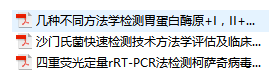 IVD产品经理系列--实验室运营法标知识文库（3）实验室检验方法 