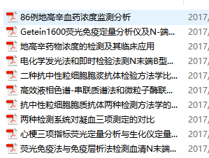 IVD产品经理系列--实验室运营法标知识文库（3）实验室检验方法 