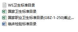 IVD产品经理系列--实验室运营法标知识文库（3）实验室检验方法 