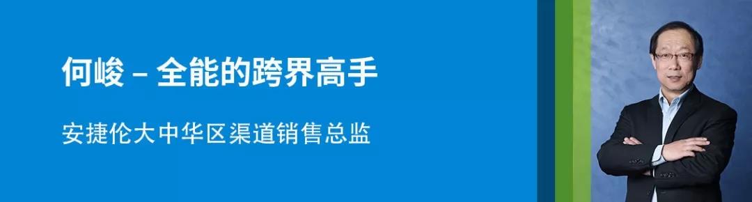 视频揭秘 | 引领色谱时代前行的能量推手