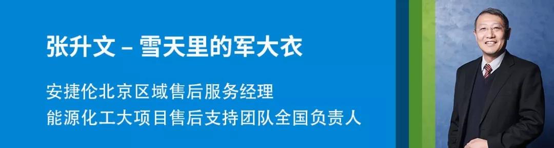 视频揭秘 | 引领色谱时代前行的能量推手