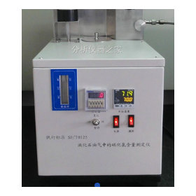 液化石油气中硫化氢含量测定仪（乙酸铅法）
