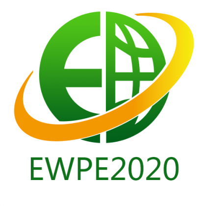 2020防止地球温暖化展览会