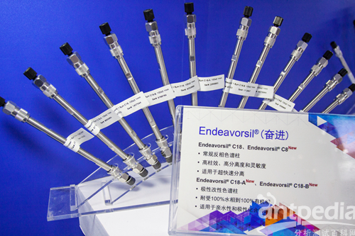 Endeavorsil(奋进) 1.8 μm UHPLC 色谱柱