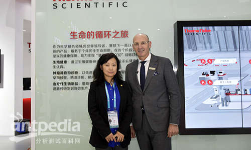 赛默飞大中华区总裁艾礼德（右）和分析测试百科网总经理卞利萍（左）