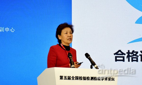 中国合格评定国家认可委员会原副秘书长 宋桂兰研究员