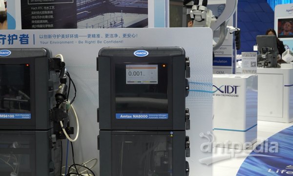 Amtax NA8000氨氮自动监测仪