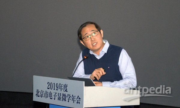 赛默飞世尔科技有限公司高级产品专家 韩伟