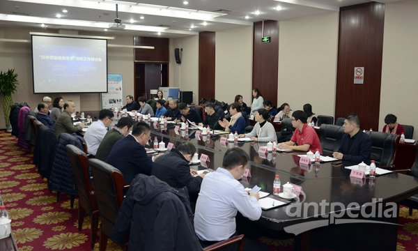 科学仪器服务冬奥创新研讨会