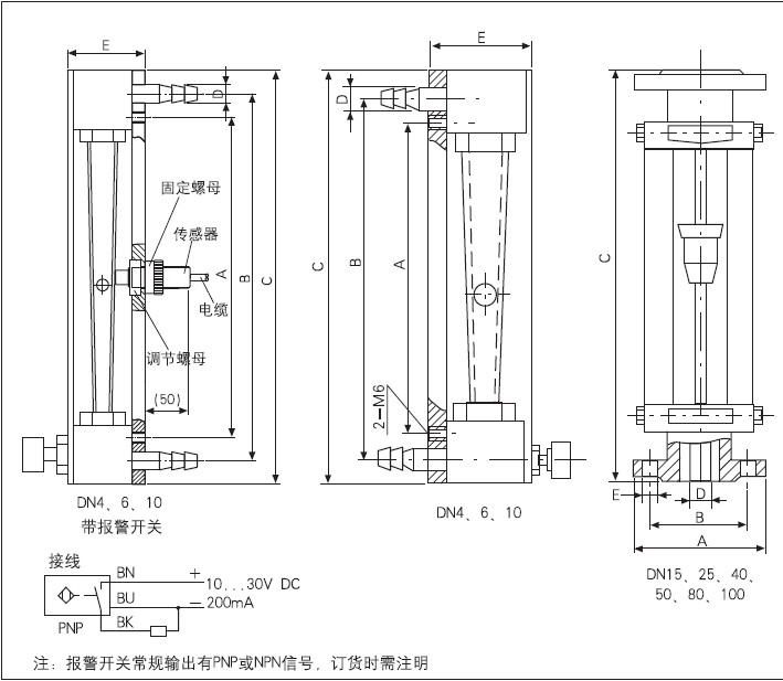 LZB玻璃转子流量计产品说明图