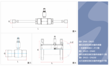 液体涡轮流量计的安装尺寸