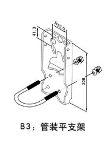 管装平支架