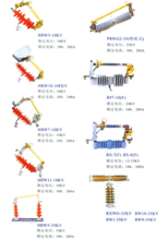 跌落式熔断器