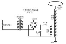 特斯拉线圈电路