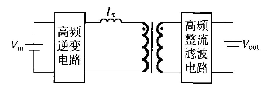 直流变压器的基本电路结构