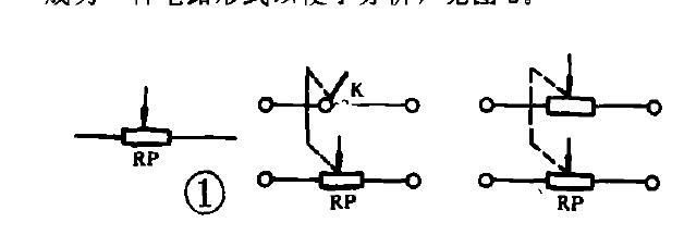 端面热电阻