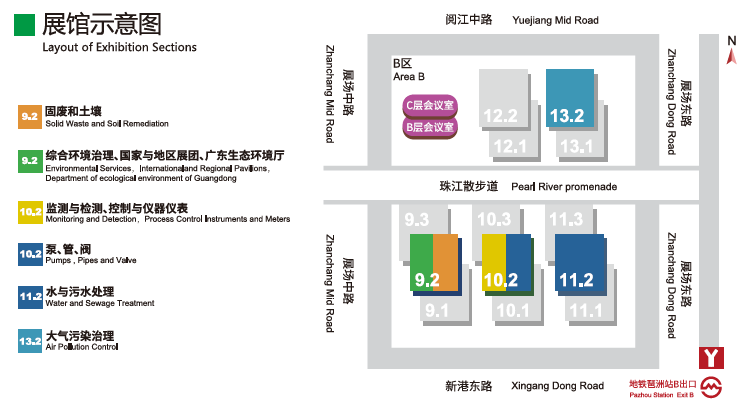 2020广州展展馆示意图