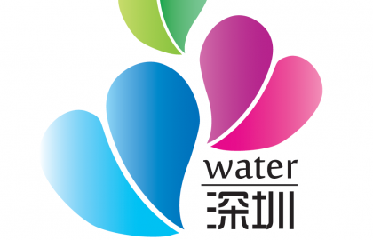 2020深圳镇供排水新技术与设备及智慧水务展览会11月