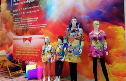 2020China（上海）有机颜料及染料工业展览会