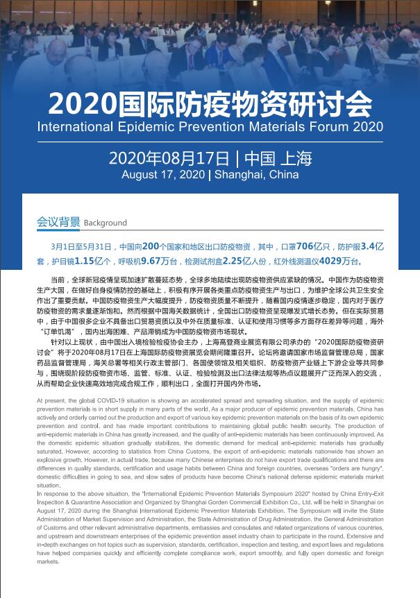 QQ截图20200702143056