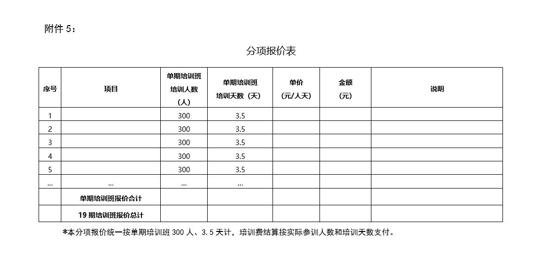 QQ截图20200721141452