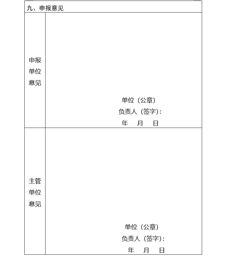 QQ截图20200722141616