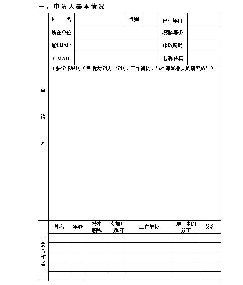 QQ截图20200723083350