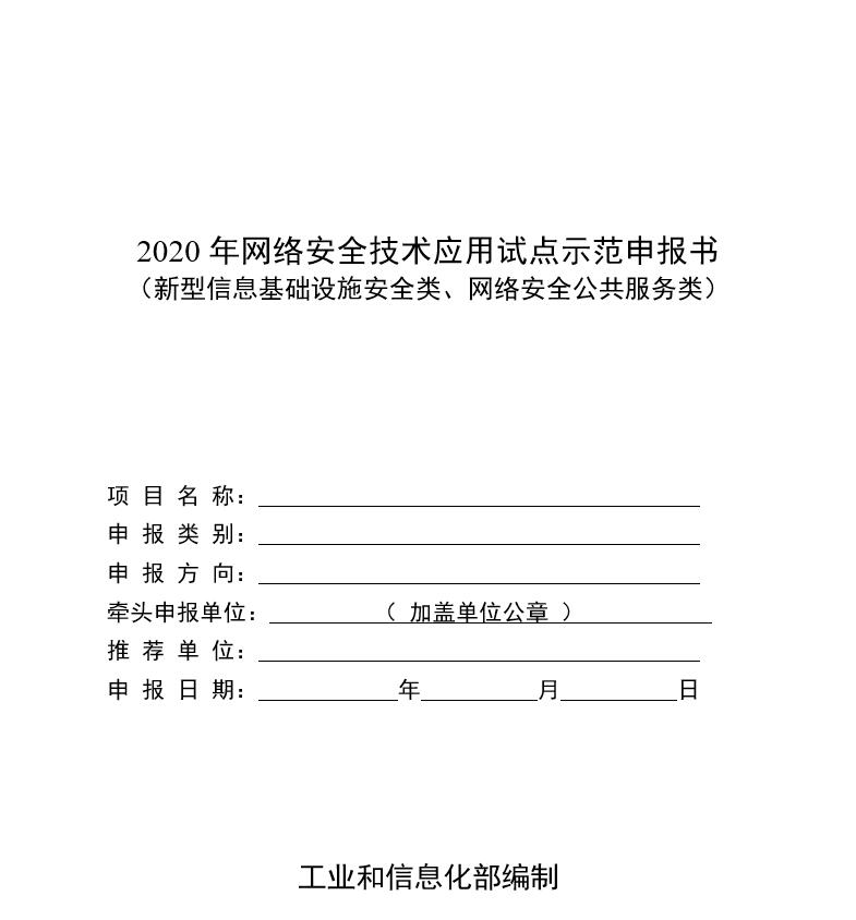 QQ截图20200803111551