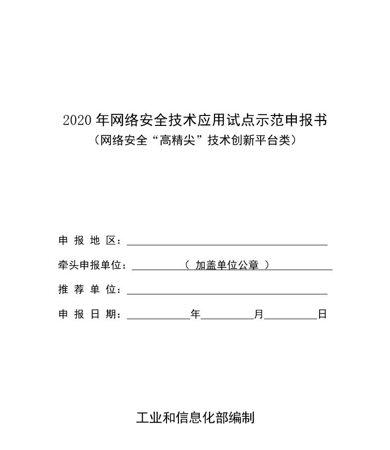 QQ截图20200803111940