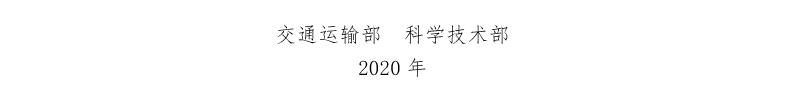 QQ截图20200805114441