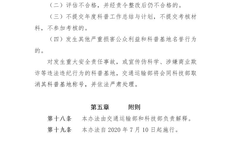 QQ截图20200805115421