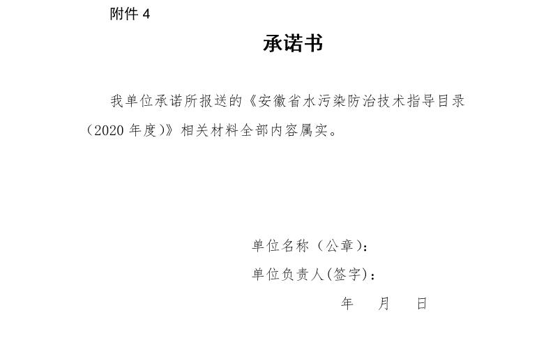 QQ截图20200805161417