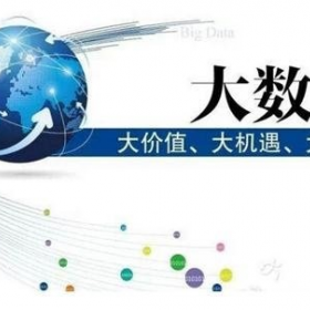 新闻2020第十三届南京国际大数据产业博览会