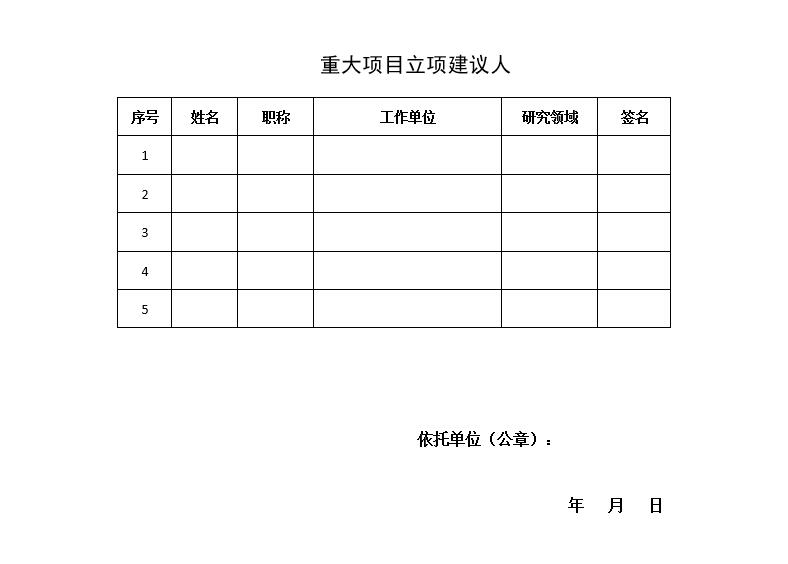 QQ截图20200826091500