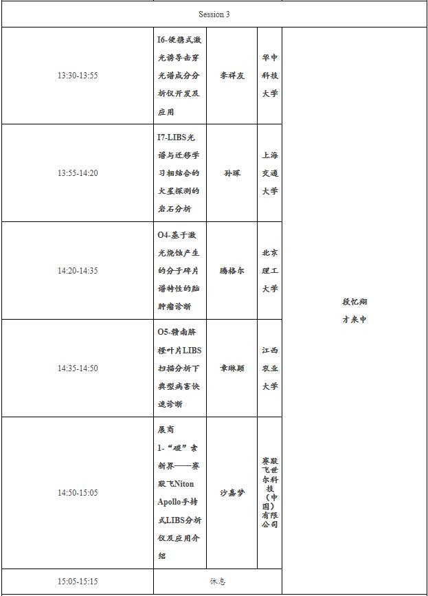 QQ截图20200827135107