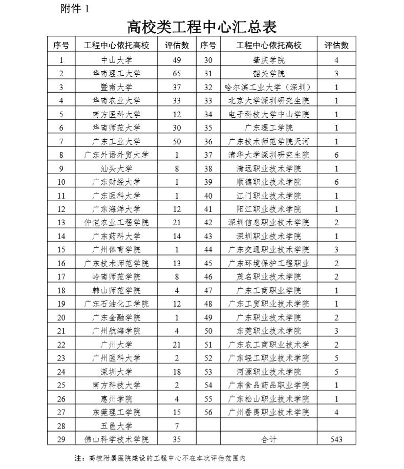 QQ截图20200828134150