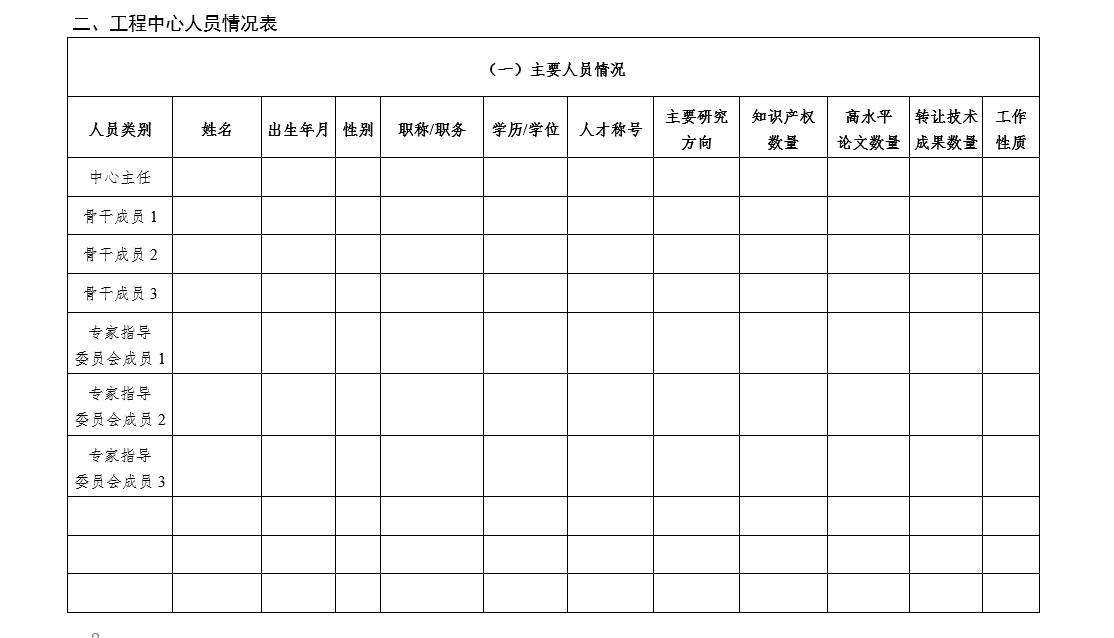 QQ截图20200828134420