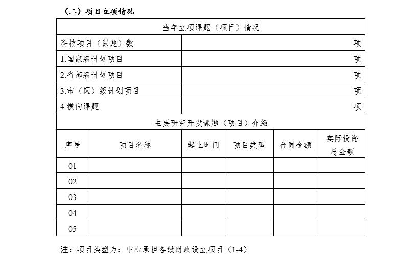 QQ截图20200828134520