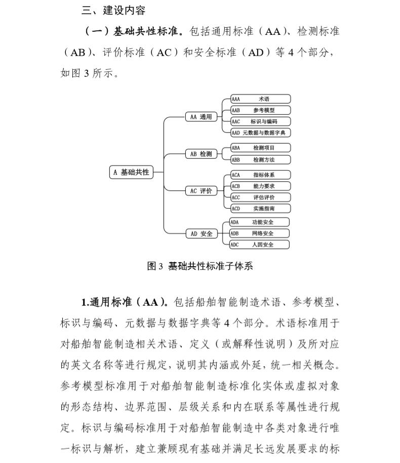 QQ截图20200828141237