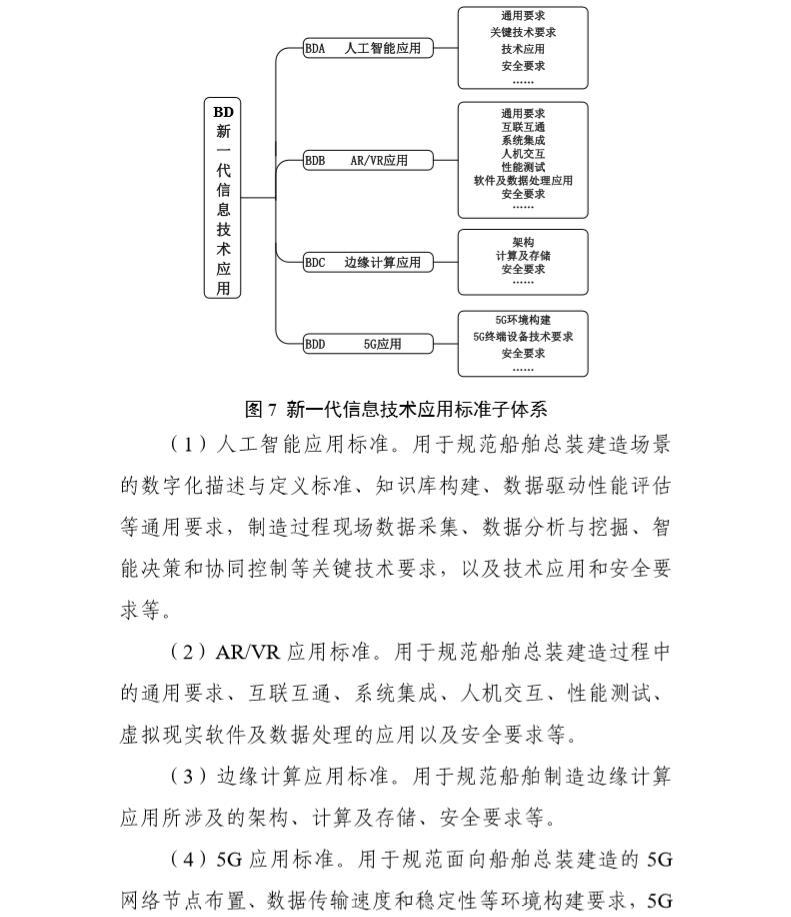 QQ截图20200828141548