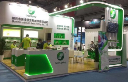 2020深圳全球防疫物资新材料与设备博览会