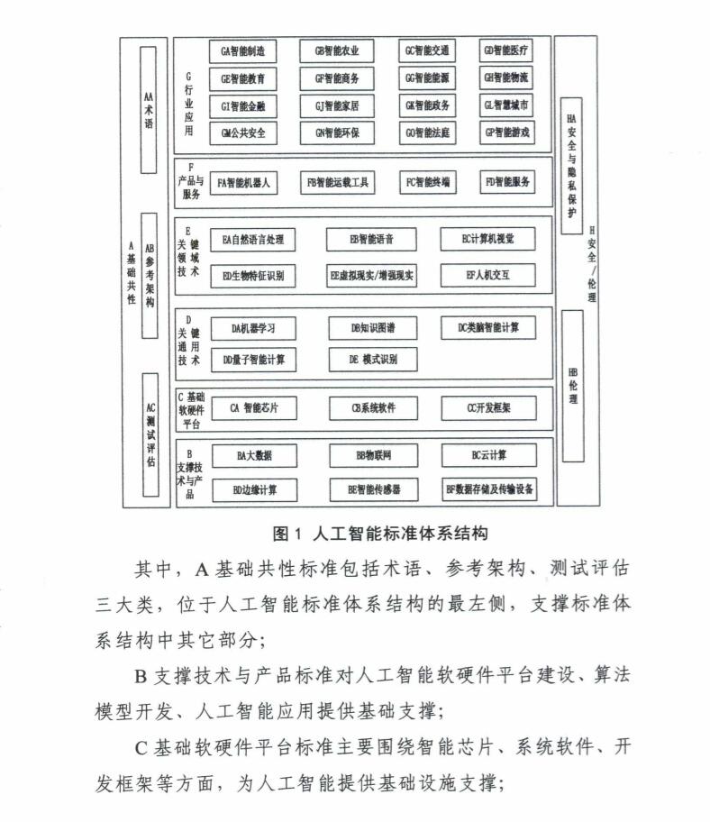 QQ截图20200829102506