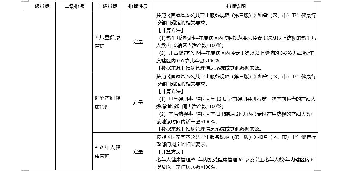 QQ截图20200904133141