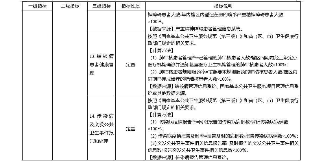 QQ截图20200904133208