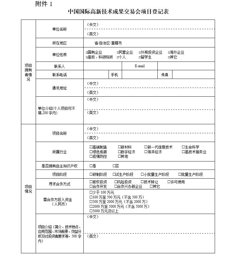 QQ截图20200915171558