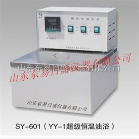 SY-601恒温水浴锅---性能稳定、可靠