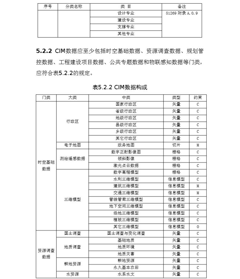 QQ截图20200929092239