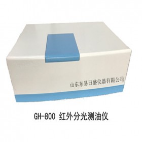 GH-800红外分光测油仪